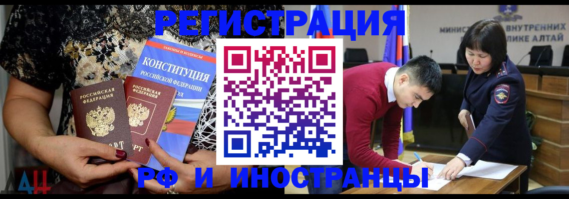 прописка поиск в Приволжске